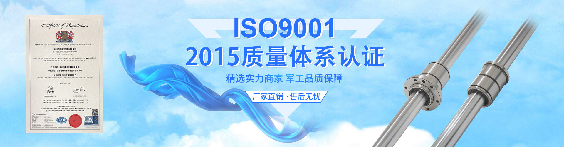 公司位于陜甘寧內蒙四省交接處，地理位置優越，擁有現代化的酸奶及含乳飲料生產線以及現代化的歐美標準示范牧場。